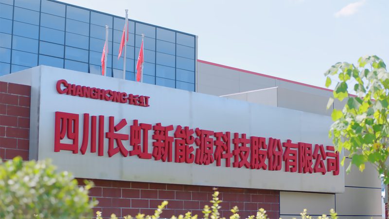 成都家用光伏发电安装公司