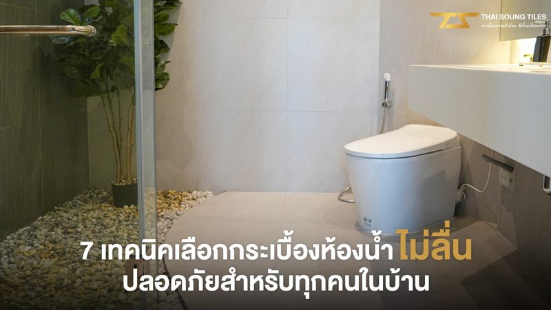 小型分布式光伏发电，如何选对型号？**