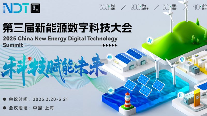 工厂储能套利：从配电房到收益中心的转型路径